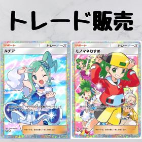 【ポケポケトレード販売】ご希望のカードご用意致します‼️ | ポケポケ(ポケモンTCGポケット)のアカウントデータ、RMTの販売・買取一覧