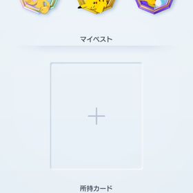 【激安引退垢】 | ポケポケ(ポケモンTCGポケット)のアカウントデータ、RMTの販売・買取一覧