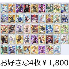 【タイムセール】【即購入可】お好きな☆2 トレーナー×4枚セット | ポケポケ(ポケモンTCGポケット)のアカウントデータ、RMTの販売・買取一覧