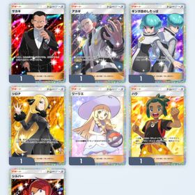 ポケポケ 引退 lv50 砂時計650 | ポケポケ(ポケモンTCGポケット)のアカウントデータ、RMTの販売・買取一覧