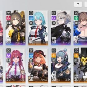 館長lv.50、メイリン・レノア・マグナ1凸、レイ・ミカ・マリベル完凸、他（画像参照） | カオゼロ(カオスゼロナイトメア)のアカウントデータ、RMTの販売・買取一覧