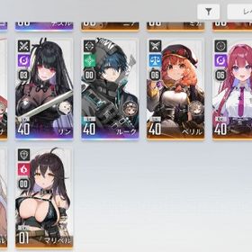 引退 メイリン リン ユキ ハル セレニエル 強キャラ多数 | カオゼロ(カオスゼロナイトメア)のアカウントデータ、RMTの販売・買取一覧