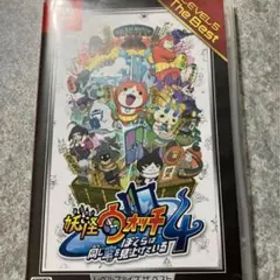 妖怪ウォッチ4 ぼくらは同じ空を見上げている