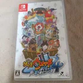 妖怪ウォッチ4 ぼくらは同じ空を見上げている