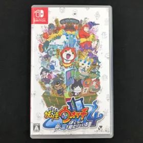 中古 Switch 妖怪ウォッチ4 ぼくらは同じ空を見上げている