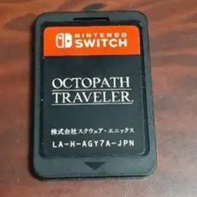 オクトパストラベラー