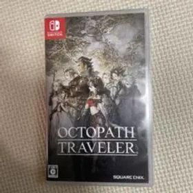 オクトパストラベラー