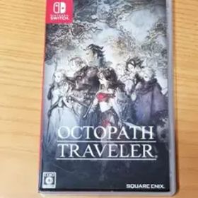 オクトパストラベラー