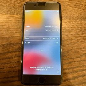 SIMフリー iPhone7 32gb 動作確認済み