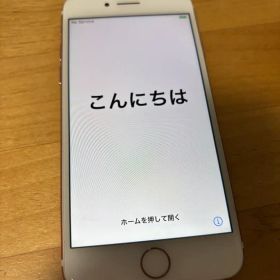 Apple iPhone 7 128GB ローズゴールド