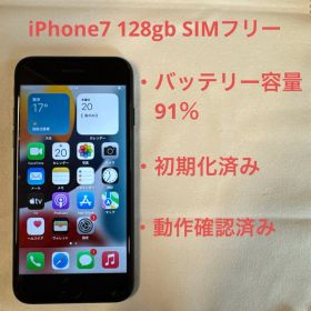 Apple iPhone 7 128gb simフリー バッテリー91％
