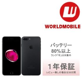《在庫処分SALE》【良い】 ﾊﾞｯﾃﾘｰ80%以上 iPhone 7plus 256GB 1年保証あり