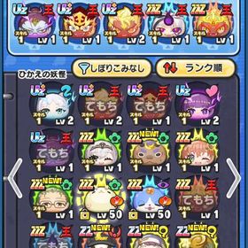 フリーレン限界突破1 ファルン 吉兆エンマ 不ドウマ | 妖怪ウォッチ ぷにぷにのアカウントデータ、RMTの販売・買取一覧