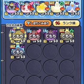 スーパーぷに王所持垢 | 妖怪ウォッチ ぷにぷにのアカウントデータ、RMTの販売・買取一覧