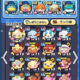 引退 アルル所持垢 9万ワイポ | 妖怪ウォッチ ぷにぷにのアカウントデータ、RMTの販売・買取一覧