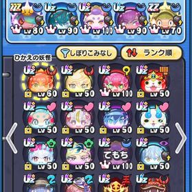 妖怪ウォッチぷにぷに | 妖怪ウォッチ ぷにぷにのアカウントデータ、RMTの販売・買取一覧