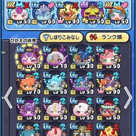 ぷにぷに引退アカウント | 妖怪ウォッチ ぷにぷにのアカウントデータ、RMTの販売・買取一覧