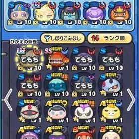 Yポイント30万垢 メアド変更⭕️ | 妖怪ウォッチ ぷにぷにのアカウントデータ、RMTの販売・買取一覧