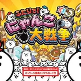 ポノス 【封入特典付】【Switch】ふたりで！にゃんこ大戦争 通常版 [HAC-P-AQ3PA NSW フタリデニャンコダイセンソウ ツウジョウ]