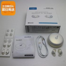 新品同様 Anker Soundcore Sleep A10 ホワイト ワイヤレスイヤホン ANKER 即日発送 あすつく 土日祝発送OK