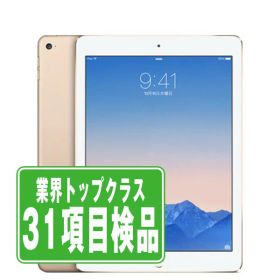 【中古】 iPad Air2 Wi-Fi+Cellular 16GB ゴールド A1567 2014年 SIMフリー 本体 ipadair2 ipadair 第2世代 タブレット アイパッド アップル apple 【あす楽】 【保証あり】 【送料無料】 ipda2mtm012