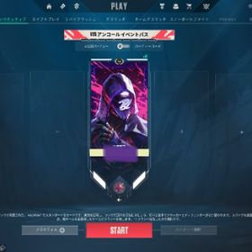 【✅初期メアド譲渡可能！】現イモ1スキンありアカウント✨ | VALORANT(ヴァロラント)の代行、RMTの販売・買取一覧