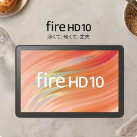 Amazon Fire HD 10 インチ タブレット 1080pフル HDディスプレイ 大画面で動画もマンガも 32GB ブラック