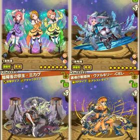 ★7×165★6×79 真姫＆凛＆花陽 ディーナ ミカゲ ドゥーベ 兎隠 ヴァルキリー レメディオス | サモンズボードのアカウントデータ、RMTの販売・買取一覧