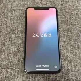 アップル iPhoneXS 256GB スペースグレイ SIMフリー 本体