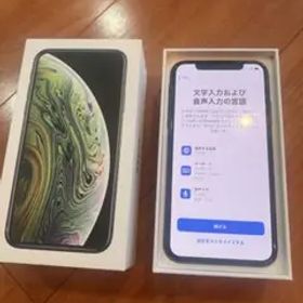 Apple iPhone XS 256GB スペースグレイ MTE02J/A