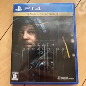 Best版 DEATH STRANDING