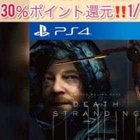【新品未開封 PS4】DEATH STRANDING