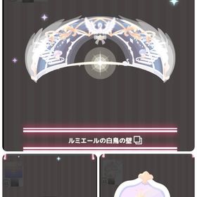 ルミエールの白鳥の壁、床、ドア 3点セット | ハロスイ(ハロースイートデイズ)のアカウントデータ、RMTの販売・買取一覧