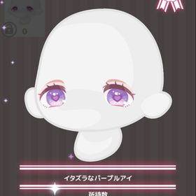 イタズラなパープルアイ | ハロスイ(ハロースイートデイズ)のアカウントデータ、RMTの販売・買取一覧