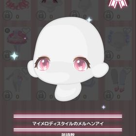 マイメロディスタイルのメルヘンアイ | ハロスイ(ハロースイートデイズ)のアカウントデータ、RMTの販売・買取一覧