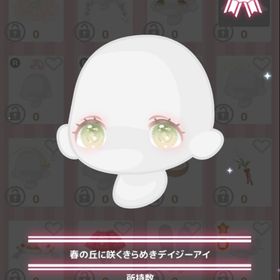 春の丘に咲くきらめきデイジーアイ | ハロスイ(ハロースイートデイズ)のアカウントデータ、RMTの販売・買取一覧