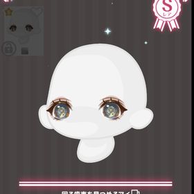 回る歯車を見つめるアイ | ハロスイ(ハロースイートデイズ)のアカウントデータ、RMTの販売・買取一覧