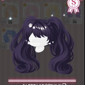 ふんわりわんこのパピヨンツイン | ハロスイ(ハロースイートデイズ)のアカウントデータ、RMTの販売・買取一覧