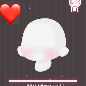 星達と心を通わせるチーク【1点 2000円】 | ハロスイ(ハロースイートデイズ)のアカウントデータ、RMTの販売・買取一覧