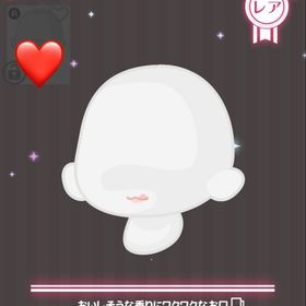 おいしそうな香りにワクワクなお口【1点 1300円】 | ハロスイ(ハロースイートデイズ)のアカウントデータ、RMTの販売・買取一覧