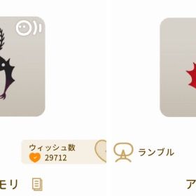 クロモリ＋アカモリ ２点セット | リヴリーアイランドのアイテム、RMTの販売・買取一覧