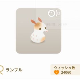 モチダルマ・ブチ | リヴリーアイランドのアイテム、RMTの販売・買取一覧