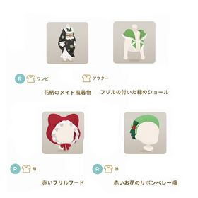 ［コラボ］戌亥とこの特製ソーダ喫茶 ホム ４点セット | リヴリーアイランドのアイテム、RMTの販売・買取一覧