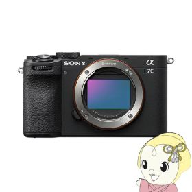 【12/18限定ダイヤモンド会員はエントリーで当店全品最大P8倍】デジタル一眼カメラ ソニー α7C II ILCE-7CM2 ボディ [ブラック] ILCE-7CM2-B【KK9N0D18P】