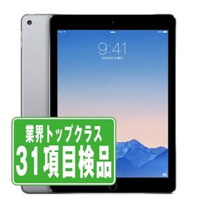 iPadAir2 16GB Wi-Fi+Cellular スペースグレイ 中古 本体 タブレット iPadAir 第2世代 SIMフリー 2014年 良品 7日間返品OK ipda2mtm058