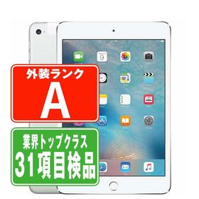 iPadAir2 16GB Wi-Fi+Cellular シルバー 中古 本体 タブレット iPadAir 第2世代 SIMフリー 2014年 美品 7日間返品OK ipda2mtm026