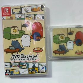 新品 Switch お文具といっしょ ユルっとポチっと遊びましょ 即購入OK