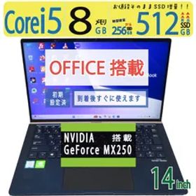 【クリエイター仕様】◆ ASUS ZenBook 14 UX434F / 14型 / Core i5 /新SSD 512GB /メモリ 8GB ◆ GeForce MX250 / win11 / Office