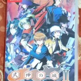 中古 式神の城2 Switch版 動作確認済み