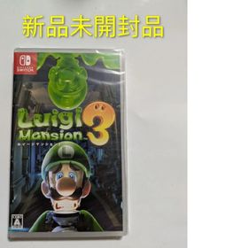 ニンテンドウ(任天堂)のルイージマンション3 ニンテンドースイッチ 新品未開封(家庭用ゲームソフト)